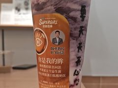 -Blueglass酸奶(华贸购物中心店)