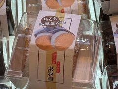 -烘焙町面包店(西四店)