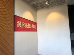 -十里红妆博物馆