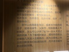 -猫的天空之城概念书店(苏州诚品店)