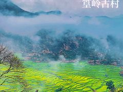 -篁岭景区