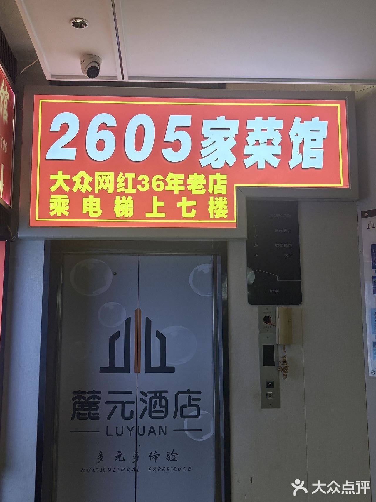 长沙 l 五一广场这家家常菜尊嘟吼吼吃！