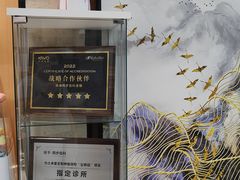 -同步齿科·数字化正畸种植口腔中心(前山店)