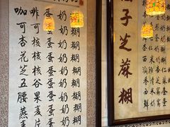 -玫瑰甜品(文明路店)