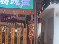 -周渝食惦酸菜鱼(青浦店)
