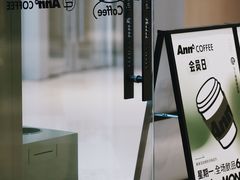 -Ann COFFEE(来福士店)