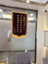-碧莲盛·不剃发植发