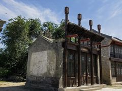 -盛世南宫影视城(北普陀影视城)