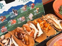 -芸山季·云南野生菌火锅(人民广场来福士店)