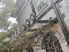 -大渔铁板烧(大行宫1912店)