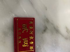 -肖家河家常面(肖家河北街店)