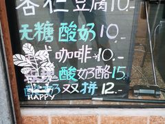 -牛姥姥牛奶酪