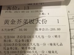 -食锦记·福建私房菜(浦西万达店)