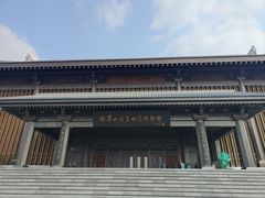 -银雀山汉墓竹简博物馆