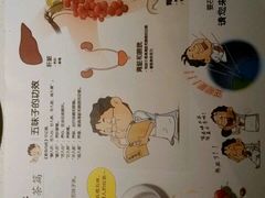 android_upload_pic-本家韩国烤肉(青岛万象城店)