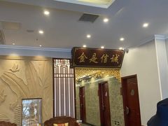 -古莲·影院足道·按摩SPA(水上温泉店)