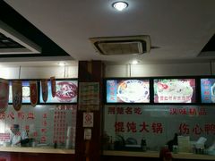-四季美汤包(户部巷店)