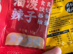 -袁记云饺(南门口店)