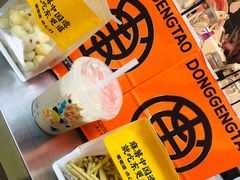 -東更道点心行(崂山丽达店)