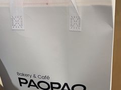 -PAOPAO Bakery&Café(港汇店)