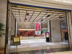 -天津津利华酒店