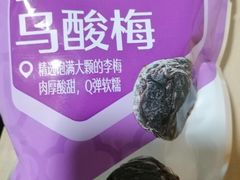 -良品铺子(大唐西市店)