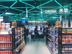 -盒马鲜生(大成店)