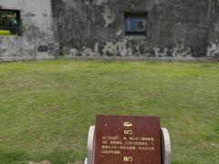 -石炮台公园