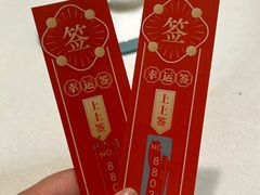 -燕庭·纯燕窝·甜品下午茶(日月光店)