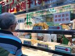 -袁记云饺(蛇口店)