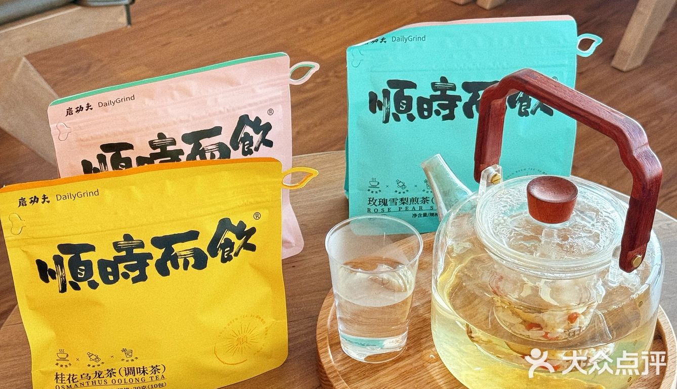 🍂立秋的北京，这杯养生奶茶我先喝了！