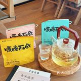 🍂立秋的北京，这杯养生奶茶我先喝了！
