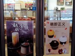 门面-巴黎贝甜(杨浦宝地店)
