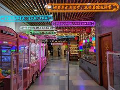 -那些年一起吃串的地方烧烤(观前街店)