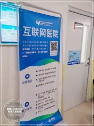 点击看大图 -首都儿科研究所附属儿童医院