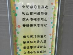 -扬州科技馆