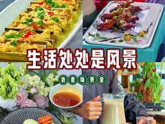 -元鼎宝驴香·全驴宴(江宁店)