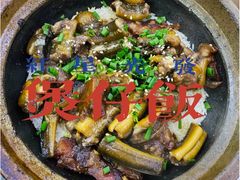 -红星光发煲仔饭(大石街店)
