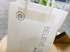 -焙丽拾光(麦凯乐直营店)