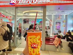 -DQ·蛋糕·冰淇淋(通州万达店)