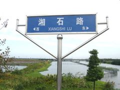 DSC02322-丫丫蟹庄·苏式园林农家乐·阳澄湖大闸蟹(阳澄湖莲花岛店)