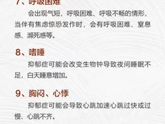 -上海嘉宁·心理咨询中心