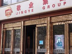 -DJI大疆售点(丰台总部基地店)