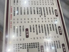 -六禄面家(芳和分店)
