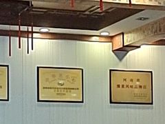 -老雒阳面馆·水席(定鼎门店)