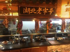 门面-肖记公安牛肉鱼杂馆· 省级非物质文化遗产(仁和路店)