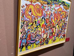 -福建省非物质文化遗产博览苑