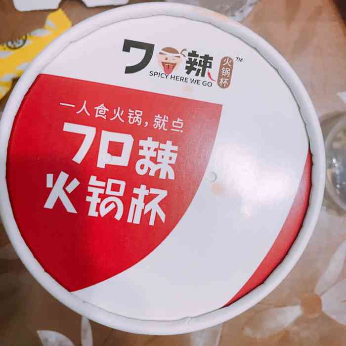 7口辣火锅杯(天钥桥路店)-"《好吃耶》一直是个点外卖的忠实粉丝看.
