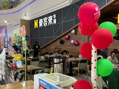 -豪客来牛排(红豆万花城店)
