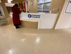 -杭州医学院附属妇儿医院